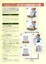 ��ʏ����E��������舵�����i�`���V�j
