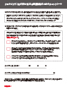 3_令和8農年度チェックシート