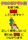 4_農林水産省発行ちらし